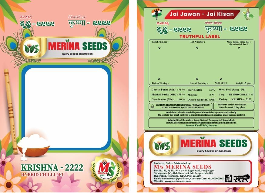 6 KRISHNA POUCH-1 6 KRISHNA POUCH-1